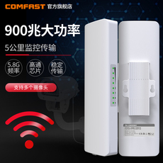 Сетевой мост comfast e313ac 900兆5.8双poe网口供电无线网桥电梯监控5/10公里室外wifi大功率cpe户外安防网络工程ap基站