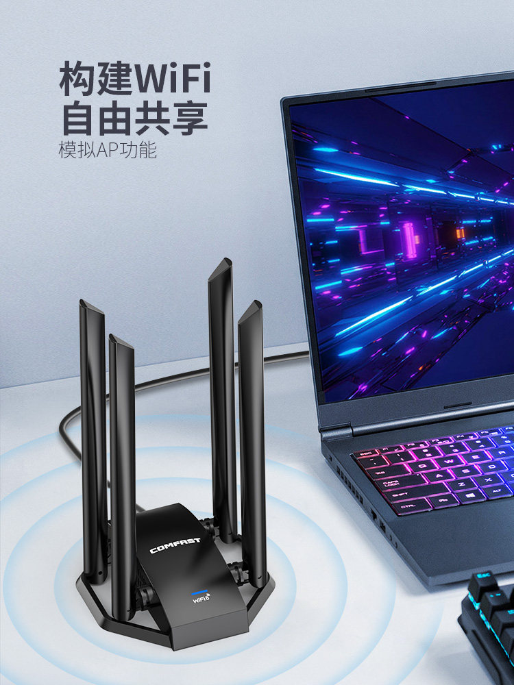 [Driver-Free 5400m Tri-Band] Comfast Cf-975Ax Wireless Network Card Desktop Wifi6 Gigabit 5400m Dual-Band 5g Network Wifi Signal Receiver Computer External USB Network Card
