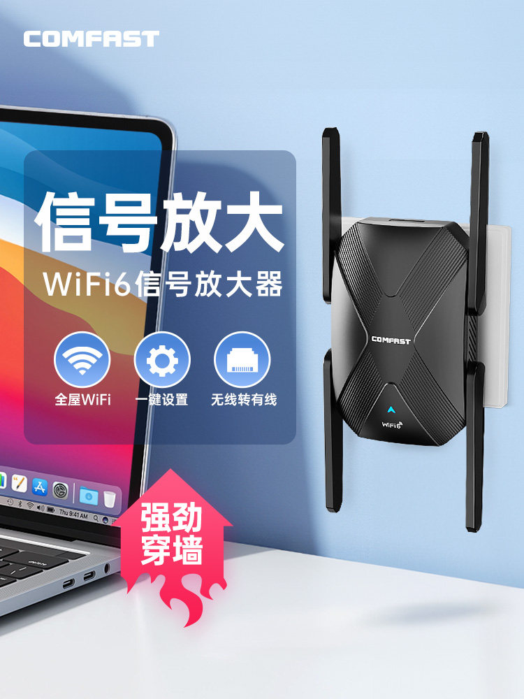 Comfast Cf-Xr181 Wireless Wifi Signal Extender Wifi6 Signal Booster Amplifier Ax1500 High-Speed Mini Router Long-Distance Wifi Extender Wireless to Wired