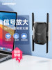 Comfast Cf-Xr181 Wireless Wifi Signal Extender Wifi6 Signal Booster Amplifier Ax1500 High-Speed Mini Router Long-Distance Wifi Extender Wireless to Wired