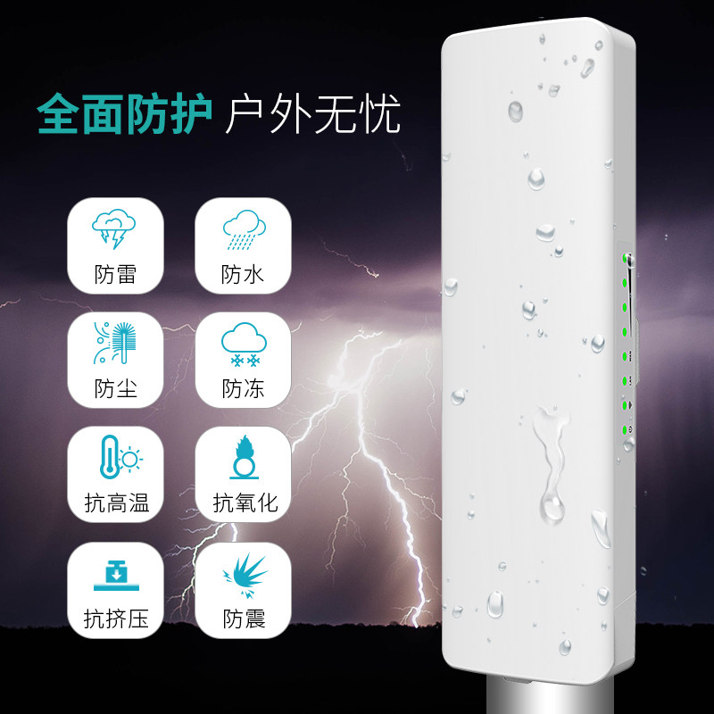 Comfast Wireless Bridge for Monitoring, Dedicated for 1/3/5/10 Kilometers Outdoor Long-Distance Transmission, Wifi Network Camera, 2.4G5.8G High-Power Point-To-Point, One-To-Many, Elevator Cf-314N