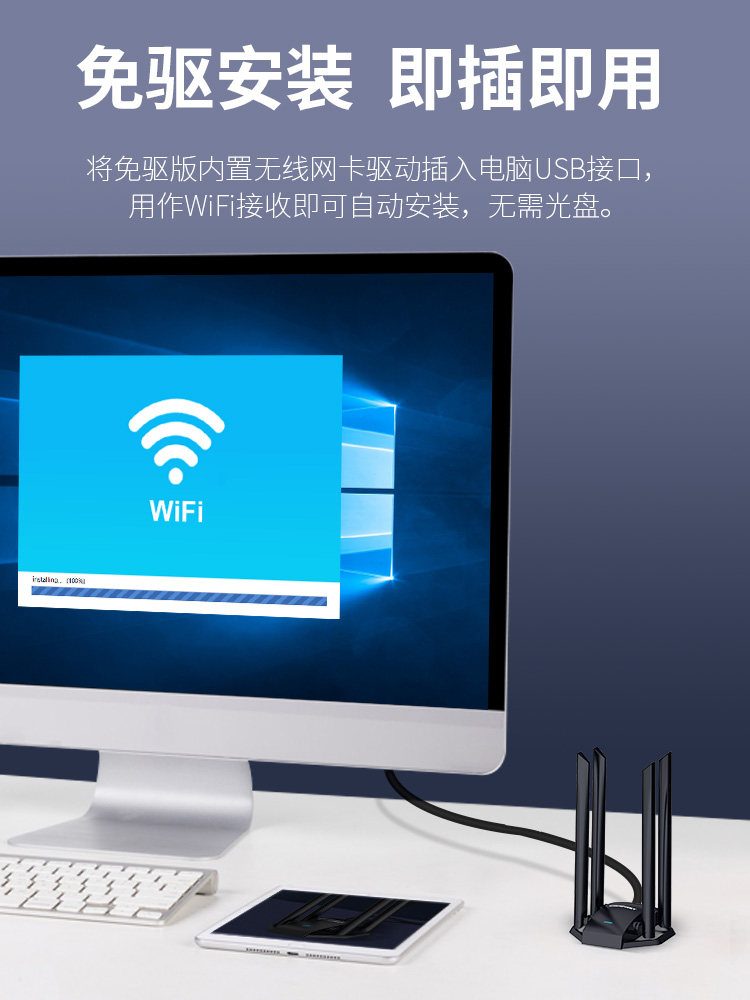 Comfast Wu785Ac High-Power Four-Antenna USB Driver-Free Ac1300M Wireless Network Card Desktop Gigabit Computer 5g Dual-Band Wifi Receiver External Unlimited Network Transmitter
