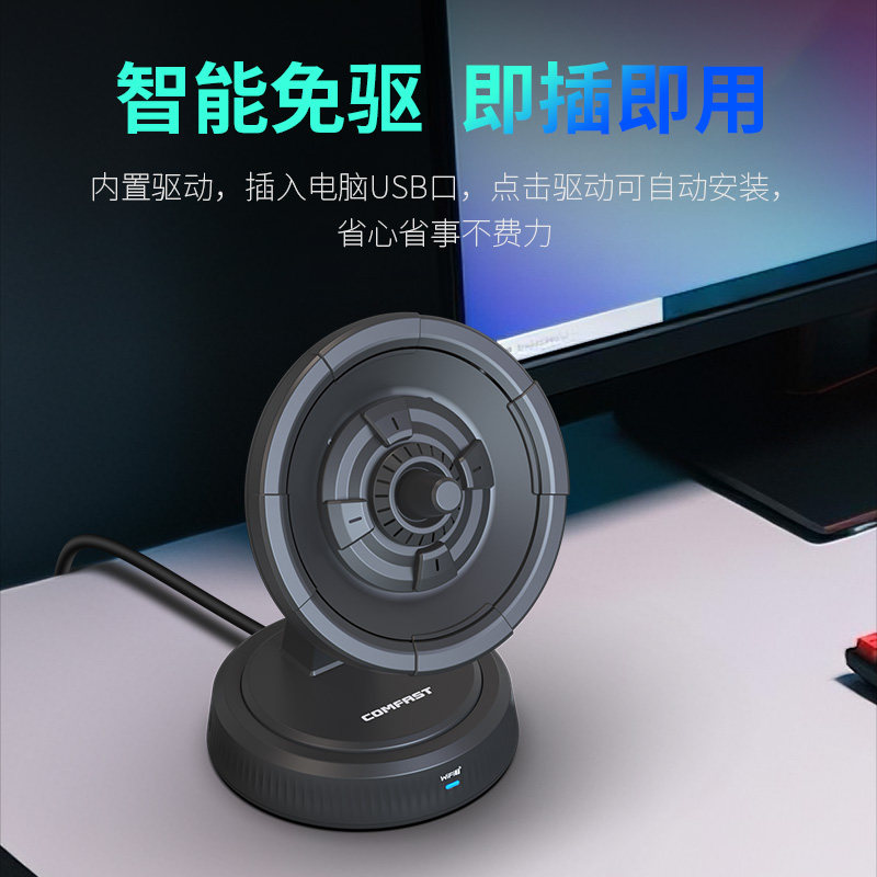 Comfast Wifi7 Directional Network Card 6500m Driver-Free USB Network Card Gigabit Tri-Band 5g Desktop Computer Laptop Wifi Receiver Transmitter High-Power Gaming Network Card Cf-986Be