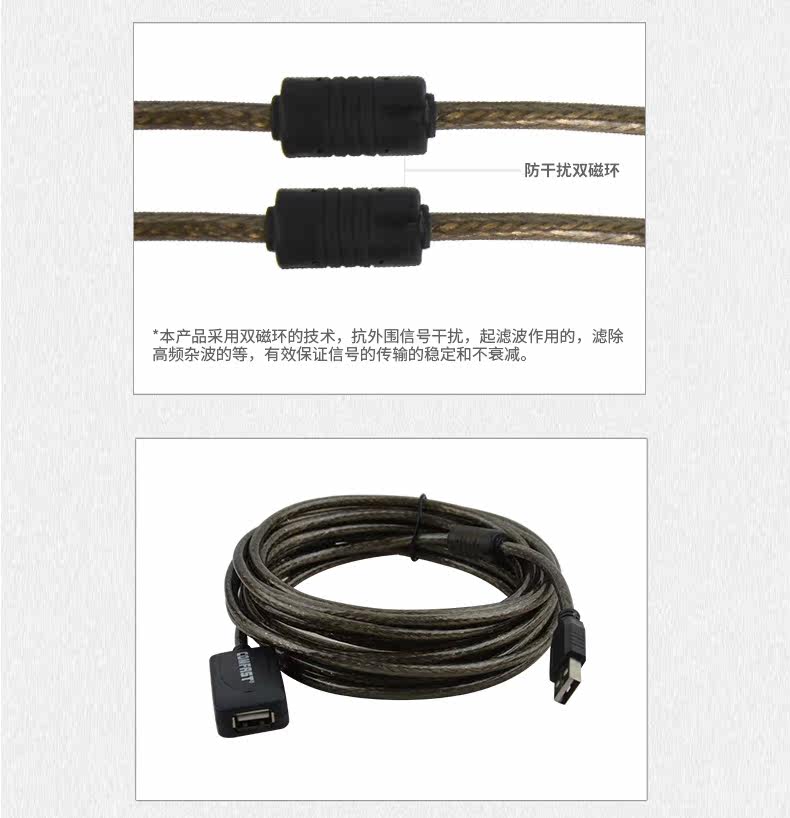 Câble extension USB - Ref 435421 Image 11