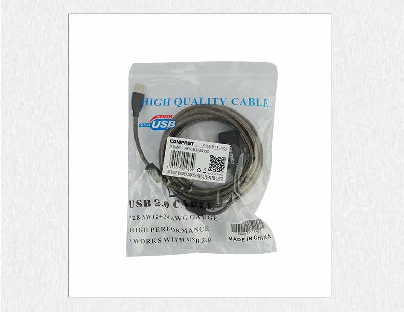 Câble extension USB - Ref 435421 Image 12