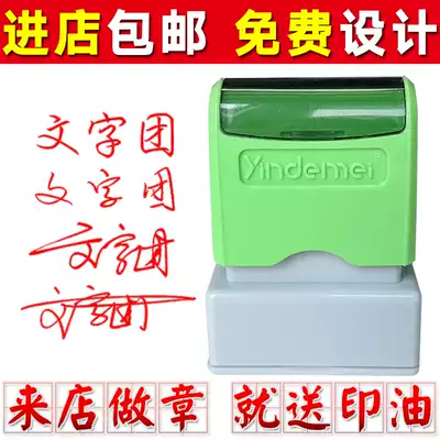 Engraved seal, private seal, name seal, handwritten personality signature seal, signature seal, Seal, Seal, custom-made