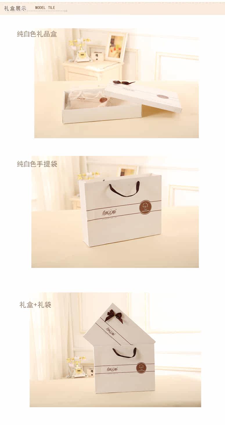 Coffret cadeau pour bébé - Ref 1958395 Image 10