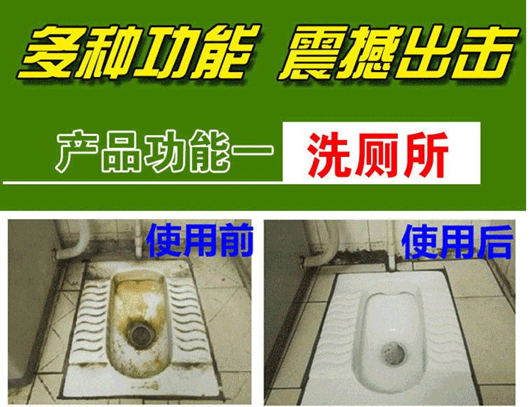 nước cọ bồn cầu Dung dịch axit oxalic nồng độ cao rửa nhà vệ sinh gạch sạch hơn nhà vệ sinh ngoại trừ quy mô nước tiểu mạnh nhà vệ sinh axit clohydric loãng - Trang chủ nước tẩy trắng sàn nhà