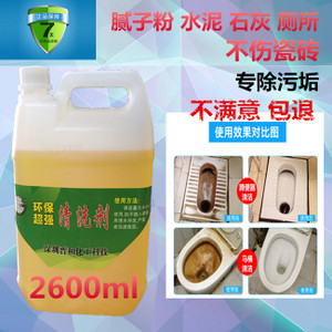 Dung dịch axit oxalic nồng độ cao rửa nhà vệ sinh gạch sạch hơn nhà vệ sinh ngoại trừ quy mô nước tiểu mạnh nhà vệ sinh axit clohydric loãng - Trang chủ vim bồn cầu