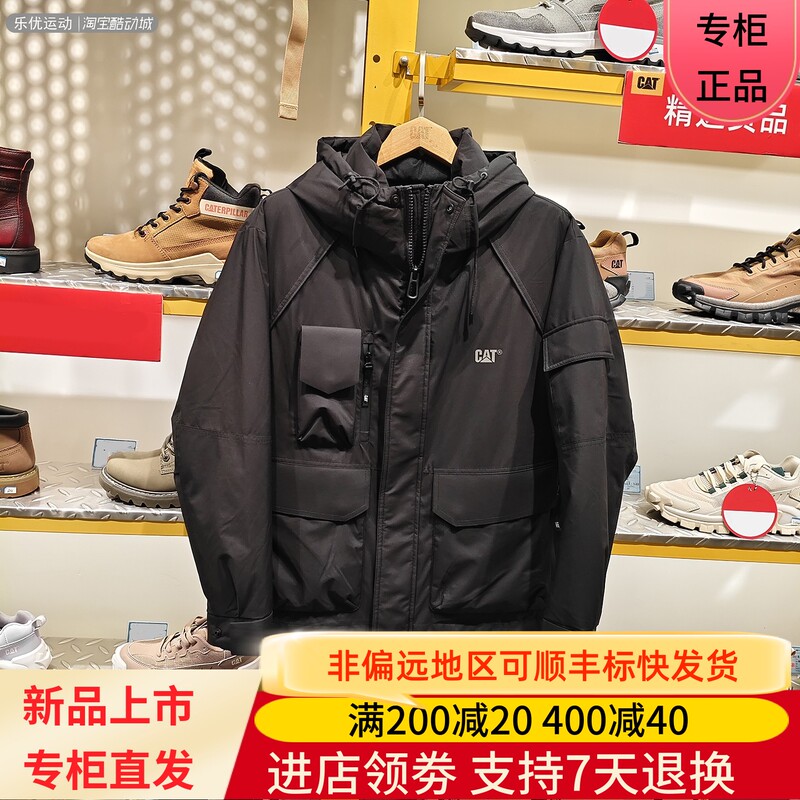 Cat/Carter's 25Th Autumn/Winter Men's Waterproof, Stain-Resistant, Windproof, Triple-Protection Thickened down Jacket Co3Dww47251