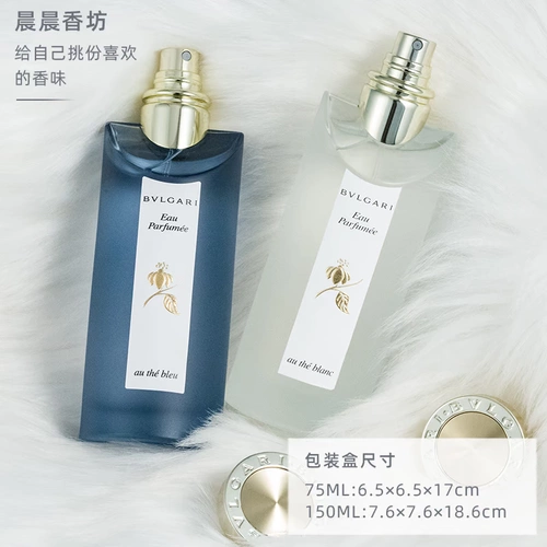 Bvlgari, белый чай, красный (черный) чай, духи, 150 мл