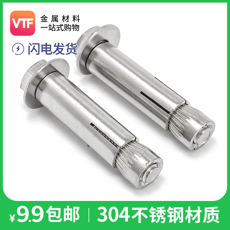 304 stainless steel built-in expansion screw outer hexagonal inner expansion screw implosion m6m8m10m12*70-150