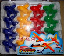 Large Chessboard Colorful Stereo Flying Chess Parenting Table Tour Games Children Puzzle Toy Table Tours Toy Cards