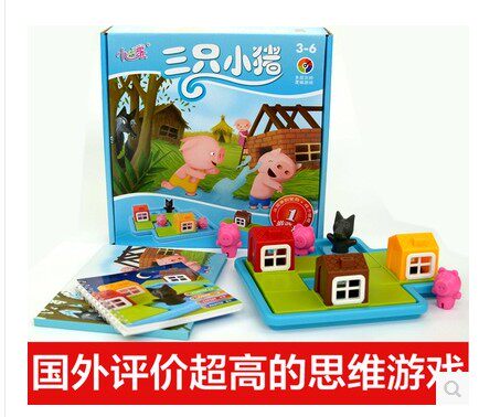 Small well-behayœThree small pig intellect puzzle children Puzzle Toys Babies early to teach logical thinking game