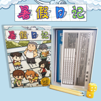 (Mai Qi Treasure House) summer vacation diary table game Leisure party happy card Chinese version spot card set