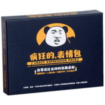 Crazy emotio package funny and tricky table game adult party board game card multiplayer casual creative card
