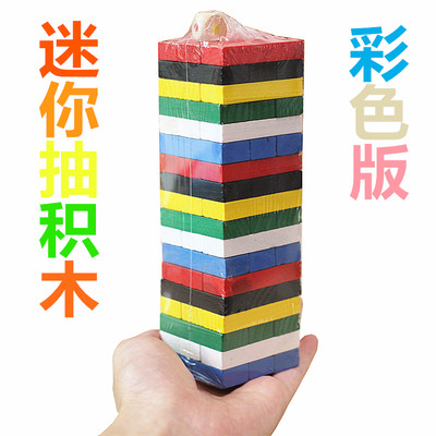 Digital Layer Cascade Mini Trumpet version Color laminated high Leaf Children's desktop Drawing Building Blocks for Puzzle Parenting