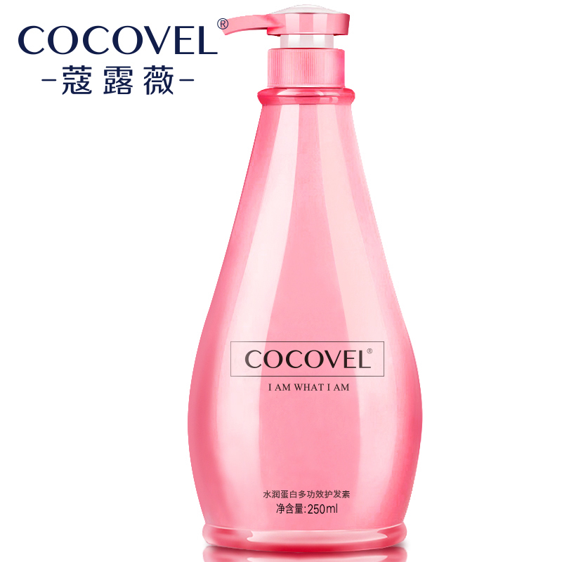 COCOVEL conditioner repairs dry, scalded, damaged, frizz, moisturizing, supple, care, fragrance, lasting