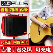 Magic 3PLUS hộp điện guitar điện loa điện Rubik khối lập phương âm thanh trực tiếp ballad sạc hát hát ngoài trời - Loa loa