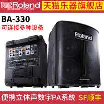 罗兰 Roland BA-330 BA330弹唱便携音箱立体声数字PA系统MobileBA