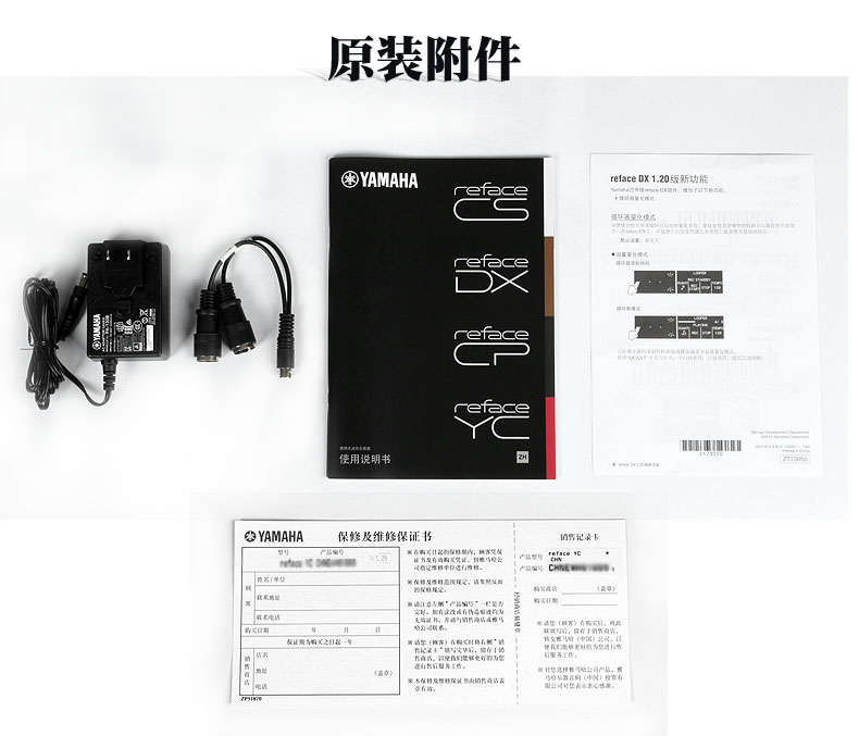 Yamaha Yamaha tổng hợp reface loạt 37 phím YC DX CP CS du lịch điện tử xách tay mini đàn piano điện yamaha giá rẻ