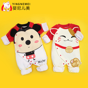 【到手价38元】婴儿长袖加绒连体衣哈衣