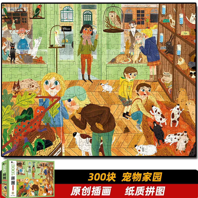 Головоломка-логическая задача для мальчиков и девочек, игрушка, 300 деталей, животное, пазлы для детей, 6 лет, koncentracija
