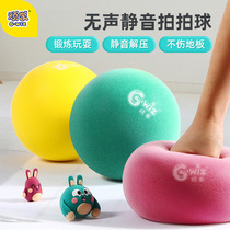 Children Muted Clapping Ball Big Indoor Toy Basketball Training Baby Baby Silent Light Weight Elastic Little Leather Ball