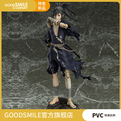 taobao agent [Pre -sale deposit GSC] Bai Gui Wan Featureing Sayoko Kamitsure Doro Hand Model