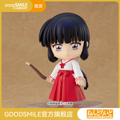 taobao agent [GSC spot] Claypocken bellflower Inuyasha hand model model animation peripheral two -dimensional two -dimensional