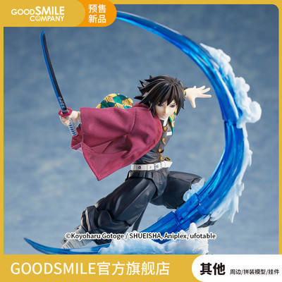 taobao agent [Pre -sale deposit GSC] Buzzmod.