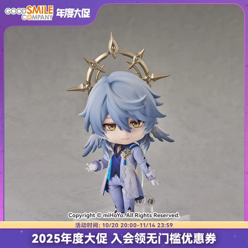 [Спот GSC] Nendoroid Sunday Honkai Impact: Железная дорога со звездным куполом Honkai Impact: Железная дорога со звездным куполом