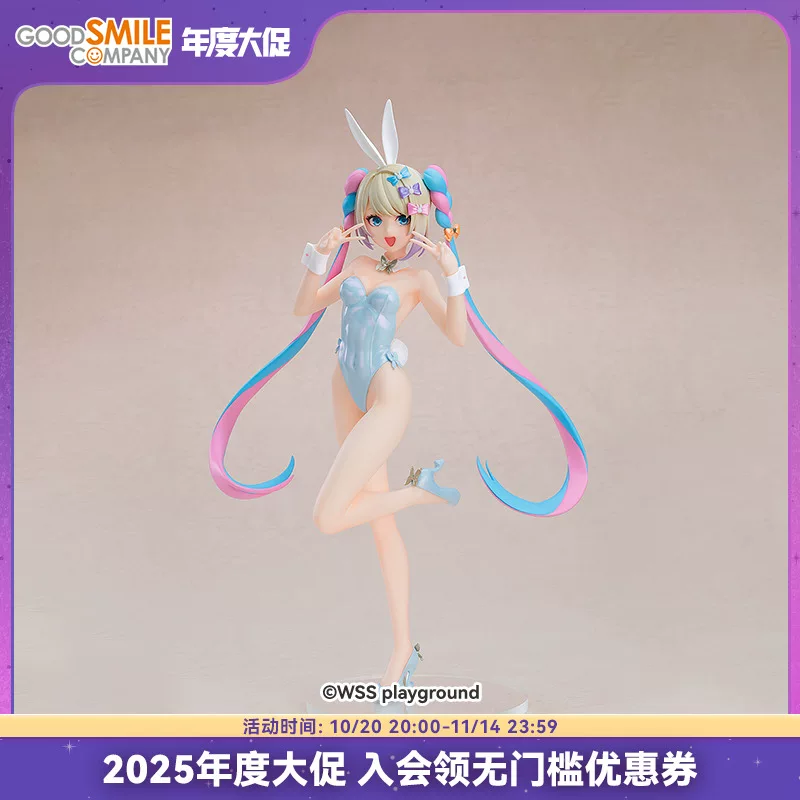 Фигурка Good Smile Company POP UP PARADE L‑size зайчиха, пастельные хвостики, динамичная поза