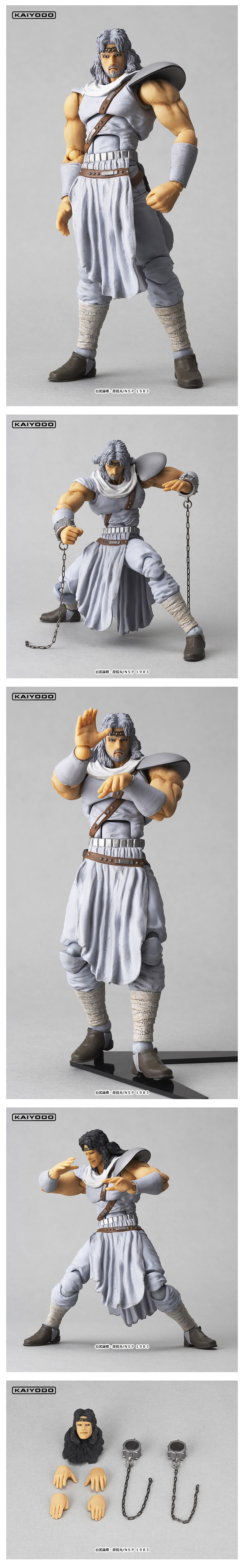 James Room Kaiyodo Lr 030 托奇北斗の拳北斗神拳 Yahoo奇摩拍賣 James Room Kaiyodo Lr 030 托奇北斗の拳北斗神拳 Yahoo奇摩拍賣