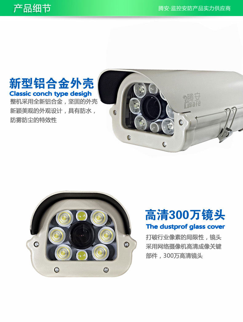 IP-камера 4k高清网路监视摄影机白光数字poe摄像头日夜全彩电动手动调焦 Tsafe