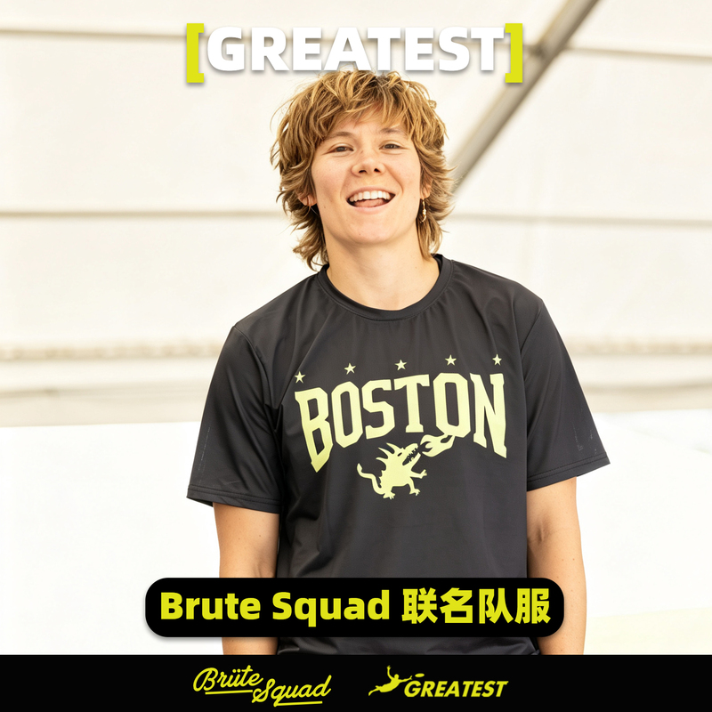 Levke's Same Style Boston Brute Squad Collaboration Team Uniform