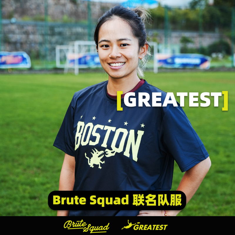 Levke's Same Style Boston Brute Squad Collaboration Team Uniform