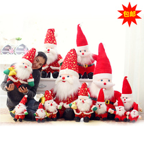  Christmas gifts Oversized Santa Claus doll Plush toy grab machine ragdoll company activities children