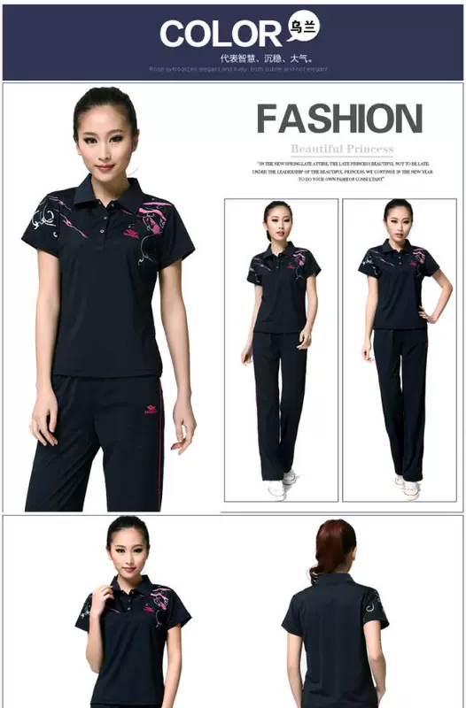 Mất giải phóng mặt bằng Mùa hè Hàn Quốc Bộ đồ thể thao bằng lụa - Thể thao sau