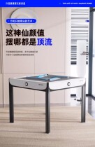 Fanghe fully automatic mahjong machine