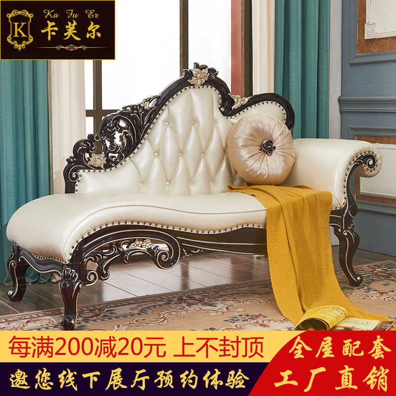 貴婦椅- Top 100件貴婦椅- 2025年7月更新- Taobao