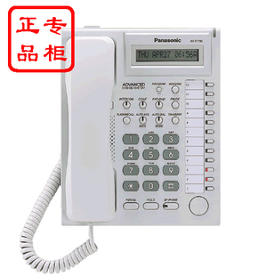 Panasonic KX-T7730CN Special Application Design Cable Phone Panasonic 7730 Digital Phone Machine Office Phone Special Offer