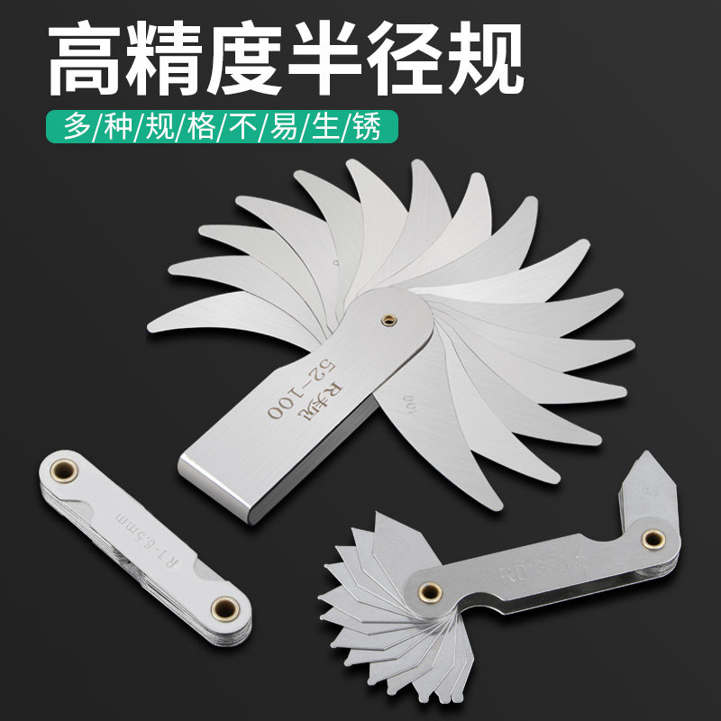 [USD 8.53] Radius Gauge Sample High Accuracy Measurement Tool R Gauge ...