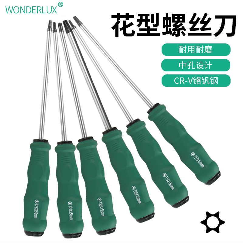 Flower type screwdriver T10T40 hollow middle hole star Mix screwdriver inner hexagonal flower type plum screwdriver with magnetic