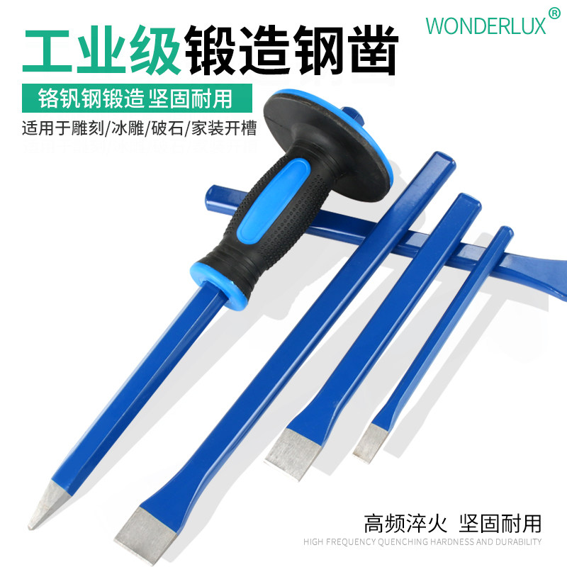 Stone chisel manual flat chisel tip chisel iron stone tool steel chisel punching cement iron slotting round hole chisel tool