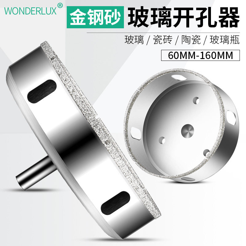 Glass driller drilling porcelain drill bit glass large circular bore hole opening marble vitrified brick puncher drill hole