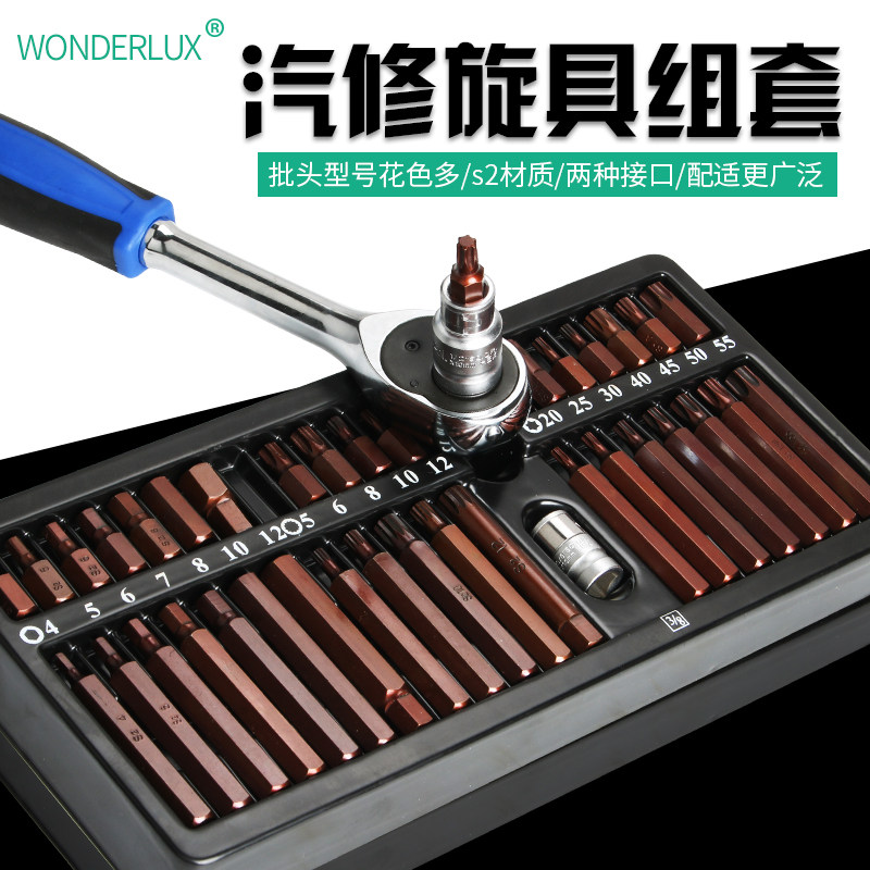 Rotary roller sleeve batch S2 pressure batch set electric wind batch type 12 angle hexagon 40 set combination