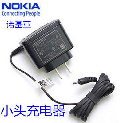 chargeur NOKIA pour téléphones NOKIA NOKIA 5800W - Ref 1291744 Image 4