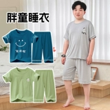 Летняя пижама для мальчиков, шелковый тонкий комплект, подходит для подростков