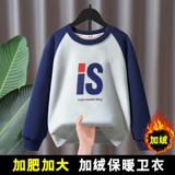 Летняя одежда, толстовка, пуховик, форма, флисовое приятное телу термобелье для мальчиков, подходит для подростков